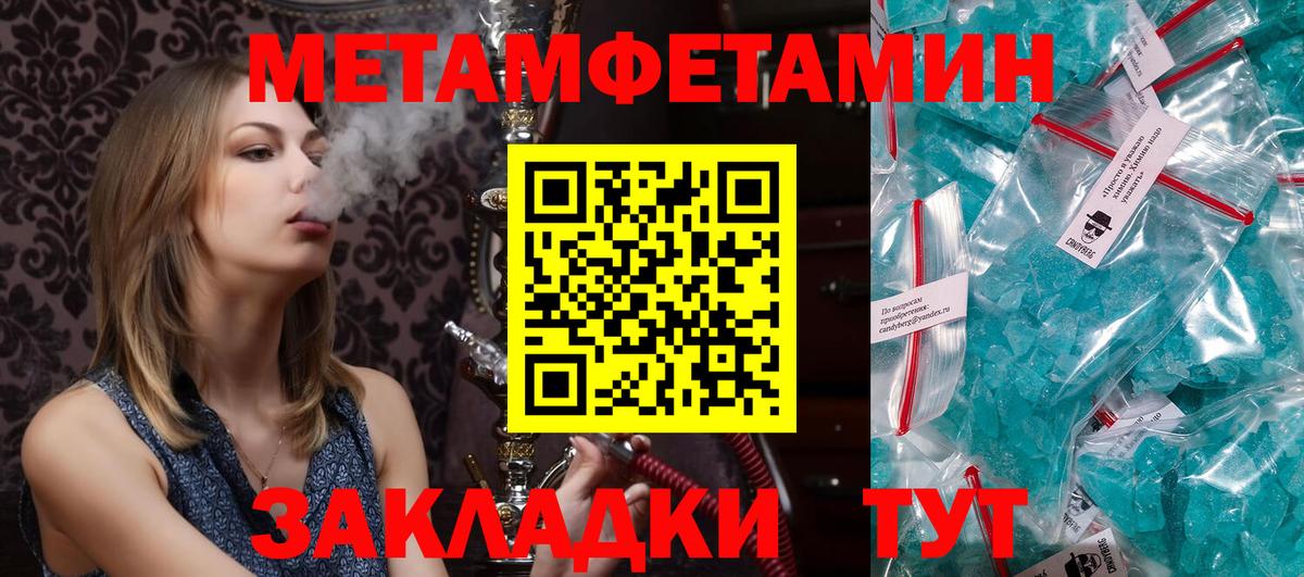 АМФ  Amphetamine  Железногорск  АМФЕТАМИН Розовый  Вход с VPN 