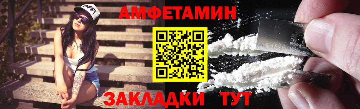 АМФ 98% Железногорск