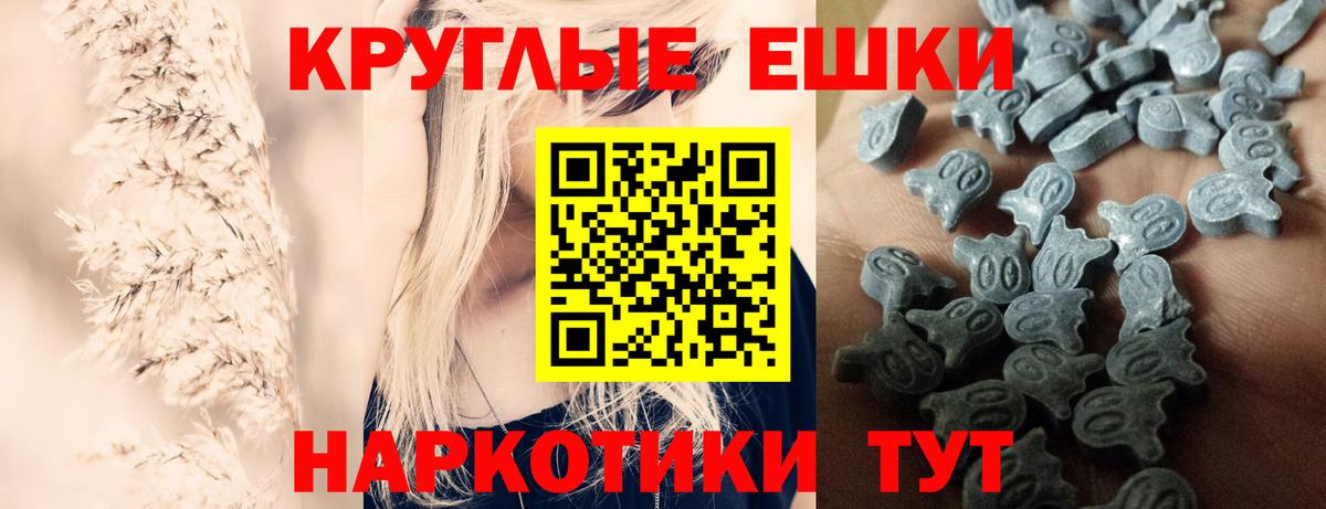 Канабис  ГАШИШ  ГАШ  A-PVP СК кристаллы  NBOMe  Железногорск  Вход с VPN  МЕФ   Метадон  LSD-25 