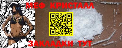 прущая мука Краснознаменск