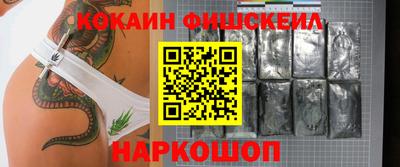 MESCALINE Балашиха