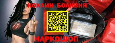 скорость mdpv Балахна