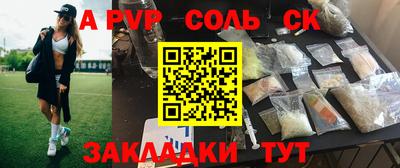 скорость mdpv Балахна