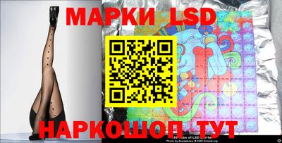 марки lsd Балаково