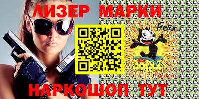 марки lsd Балаково