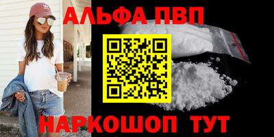 марки lsd Балаково