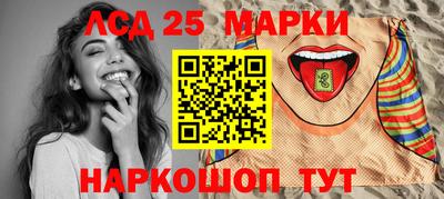 MESCALINE Балашиха