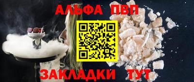 марки nbome Краснодар