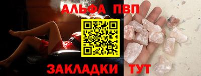 марки lsd Балаково