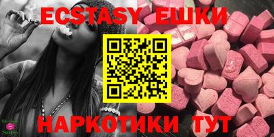 MESCALINE Балашиха