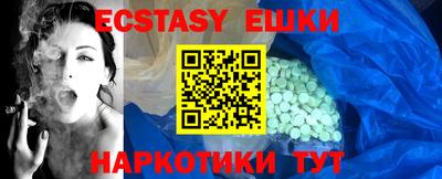 MESCALINE Балашиха