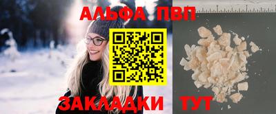 марки lsd Балаково