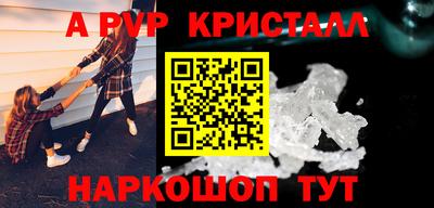 скорость mdpv Балахна