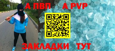 марки lsd Балаково