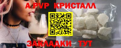 марки lsd Балаково