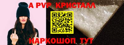 марки lsd Балаково