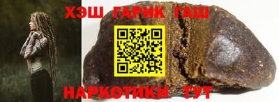 марки lsd Балаково