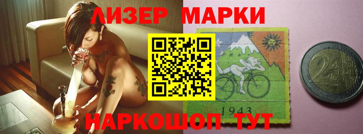 Лсд 25 экстази  ЛСД экстази ecstasy  Вход с VPN  Железногорск  ЛСД экстази кислота 