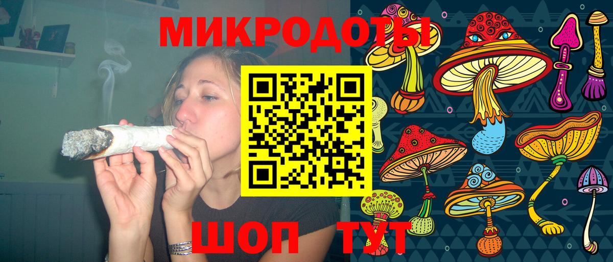 Галлюциногенные грибы GOLDEN TEACHER Железногорск