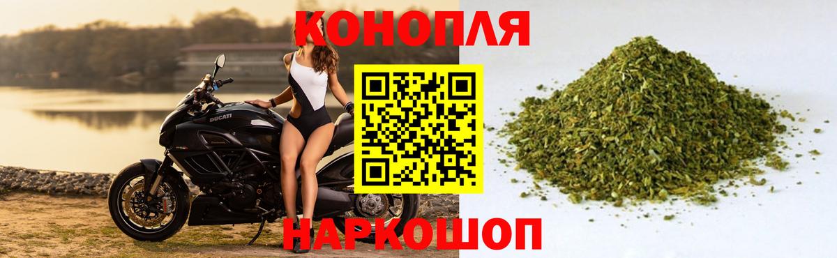 МАРИХУАНА план  МАРИХУАНА Amnesia  Железногорск  Марихуана сатива  Вход с VPN 