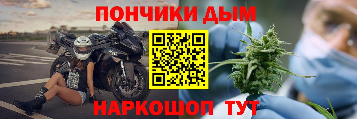 Бошки марихуана конопля Железногорск